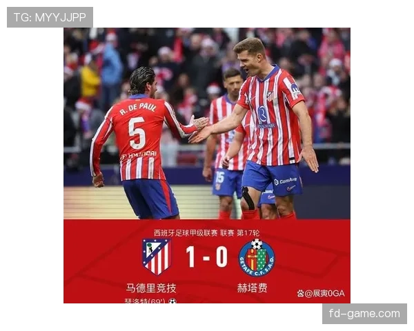 马德里竞技进攻火力全开，新赛季表现引球迷热议