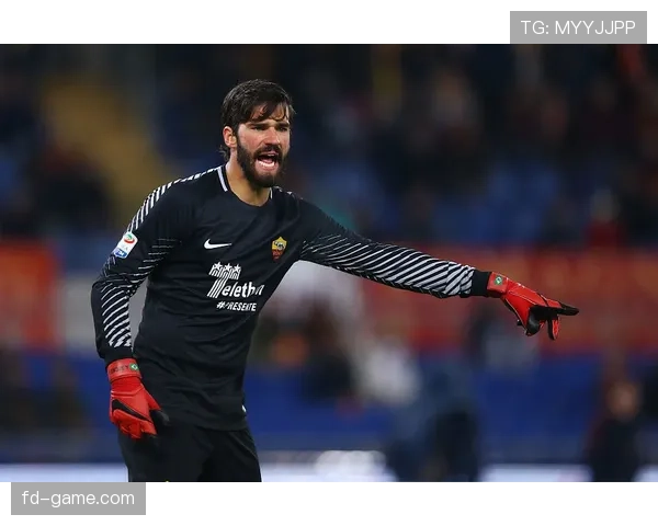 阿利松与米兰接触动态：近期转会传闻与门将市场走势分析