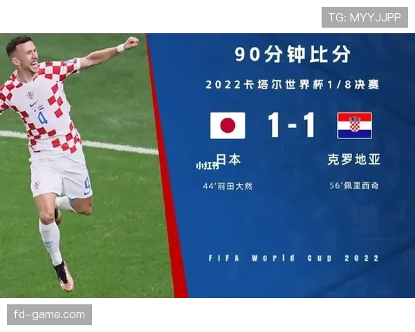 日本世界杯淘汰赛优势盘点